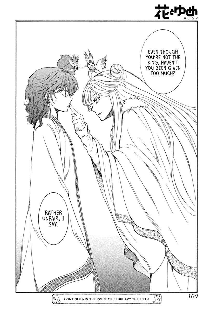 Akatsuki no Yona Chapter 202 - Page 26