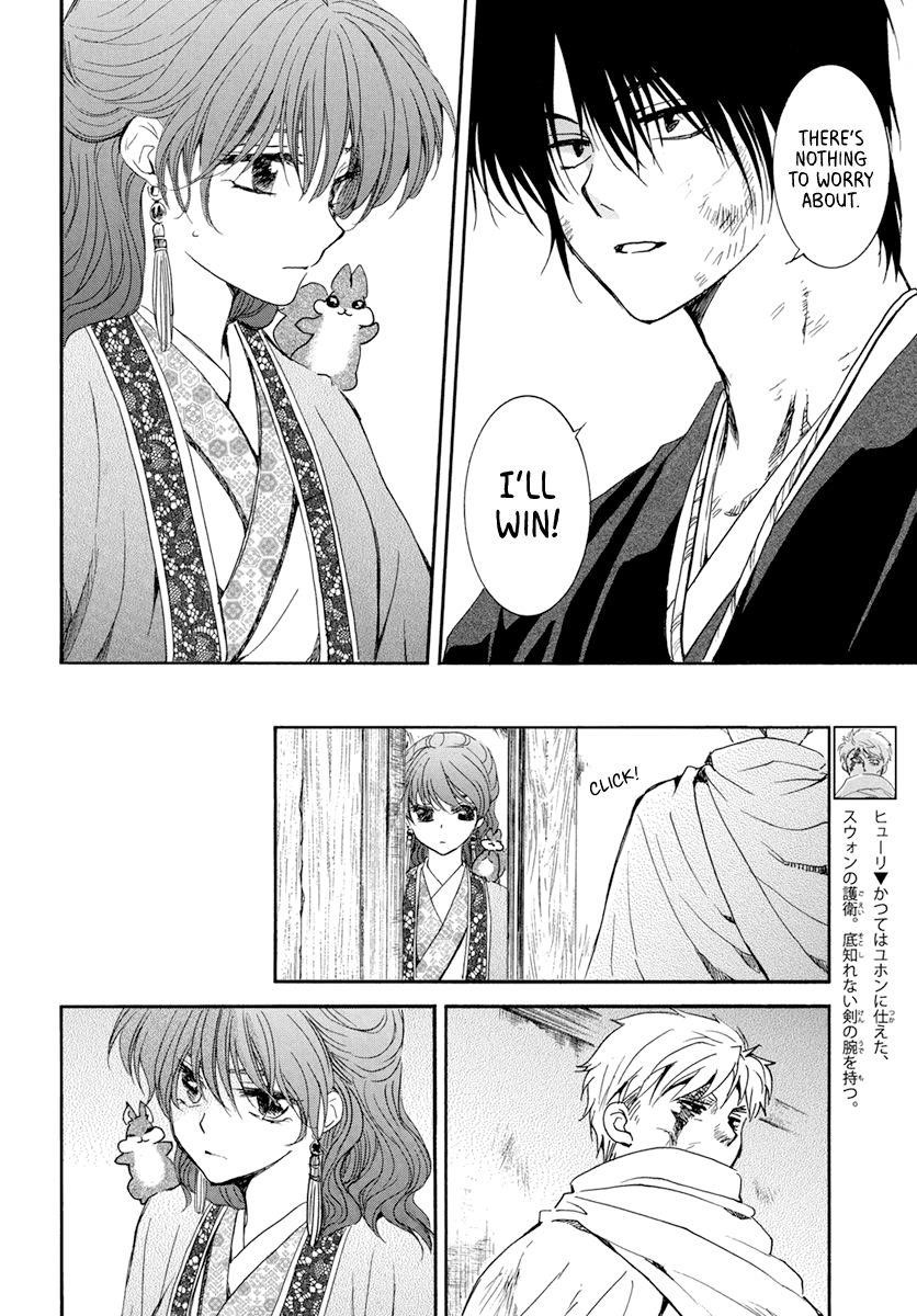 Akatsuki no Yona Chapter 202 - Page 6