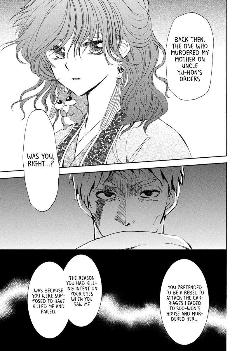 Akatsuki no Yona Chapter 202 - Page 9