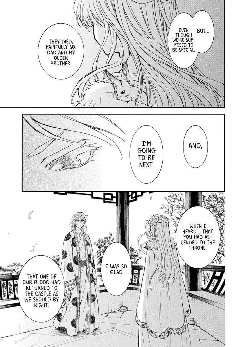 Akatsuki no Yona Chapter 203 - Page 23