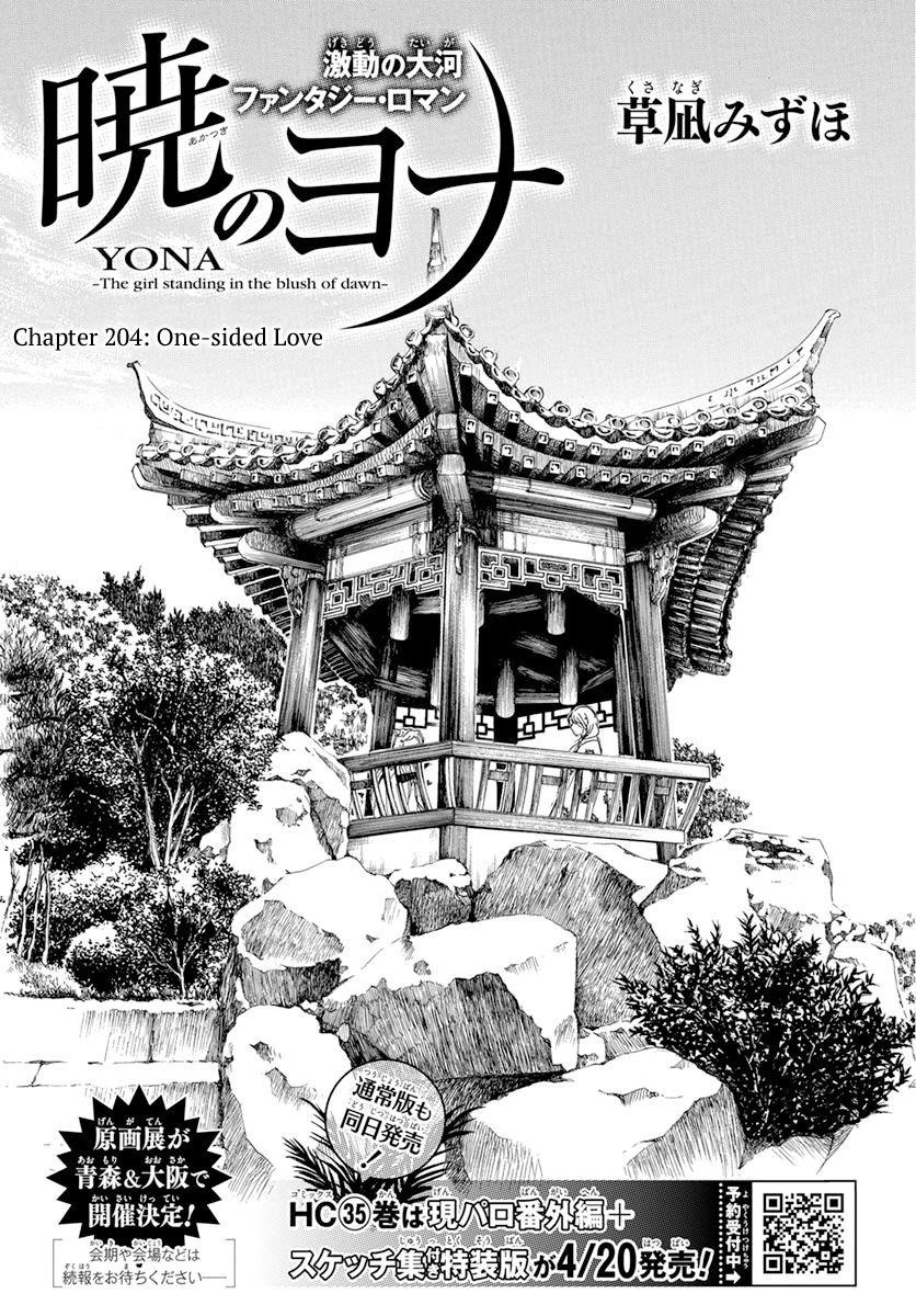 Akatsuki no Yona Chapter 204 - Page 1