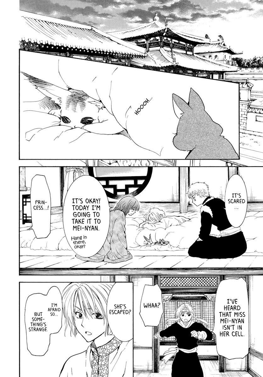 Akatsuki no Yona Chapter 205 - Page 16