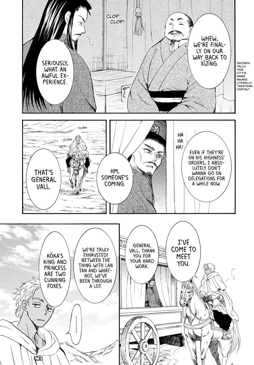Akatsuki no Yona Chapter 205 - Page 27