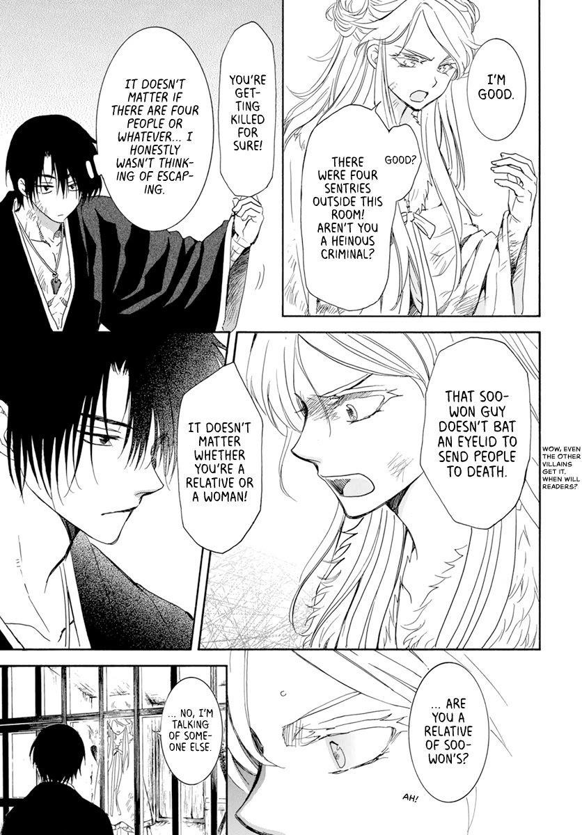 Akatsuki no Yona Chapter 205 - Page 5