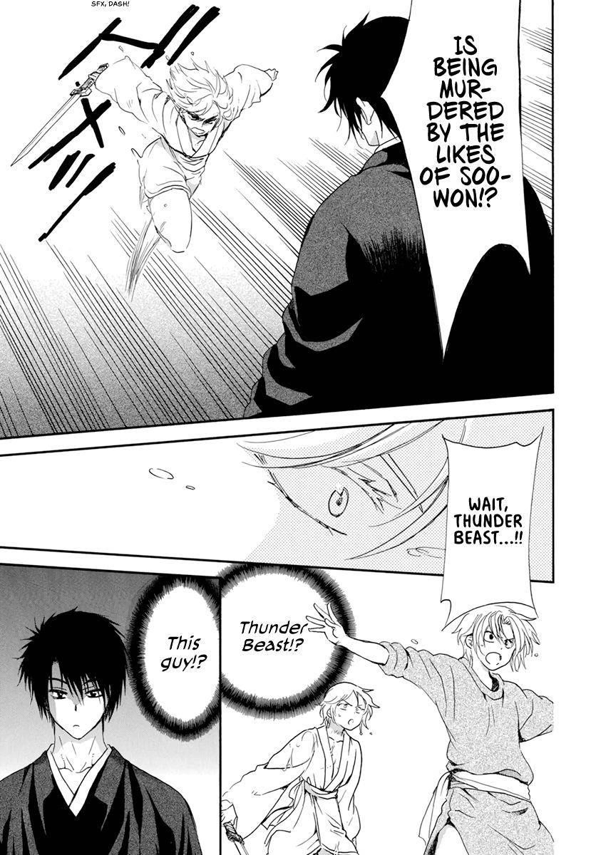 Akatsuki no Yona Chapter 206 - Page 27
