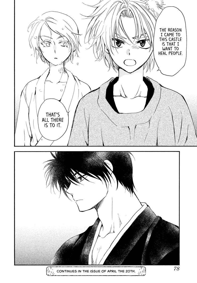 Akatsuki no Yona Chapter 206 - Page 30