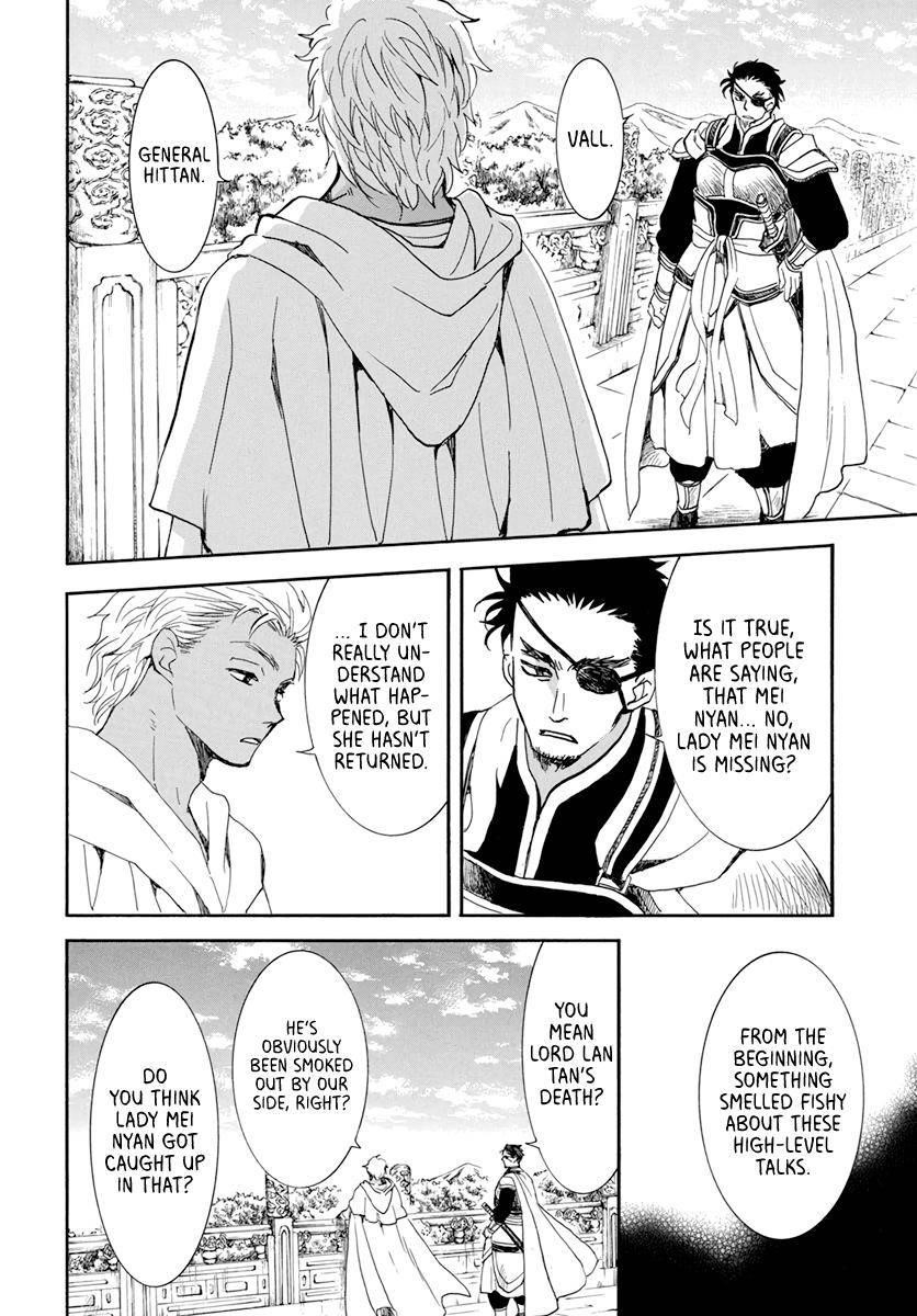 Akatsuki no Yona Chapter 206 - Page 6