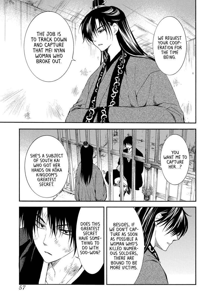 Akatsuki no Yona Chapter 206 - Page 9