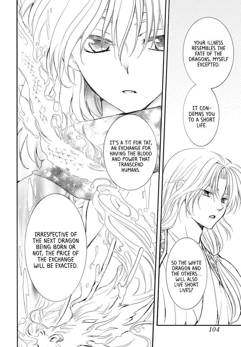Akatsuki no Yona Chapter 208 - Page 22
