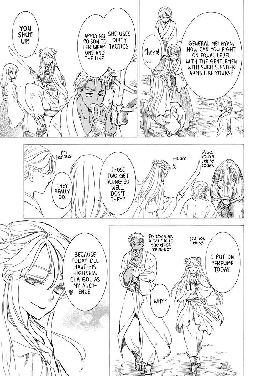 Akatsuki no Yona Chapter 209 - Page 11