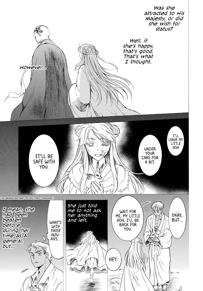 Akatsuki no Yona Chapter 209 - Page 13