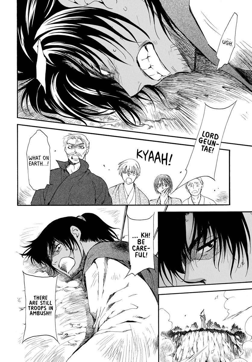Akatsuki no Yona Chapter 209 - Page 26