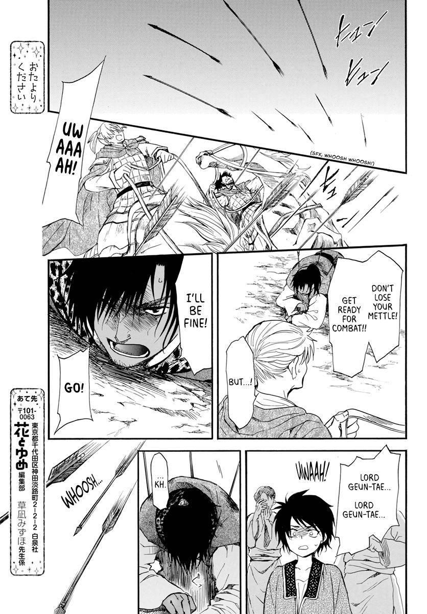 Akatsuki no Yona Chapter 209 - Page 27