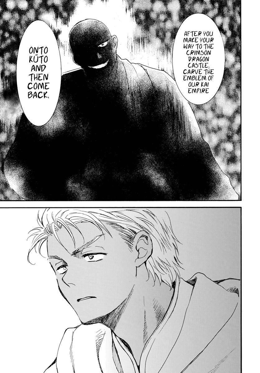 Akatsuki no Yona Chapter 209 - Page 7