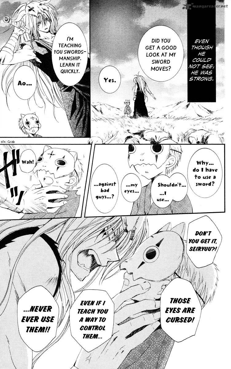 Akatsuki no Yona Chapter 21 - Page 13