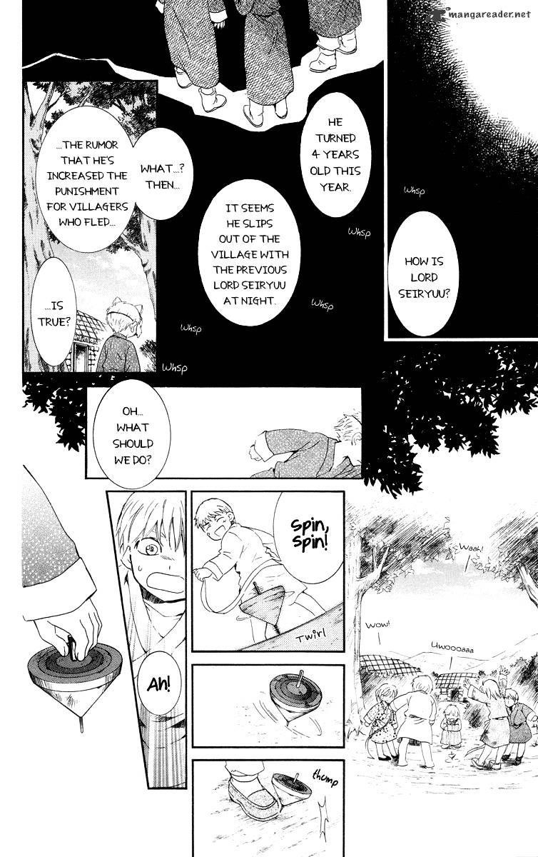Akatsuki no Yona Chapter 21 - Page 4