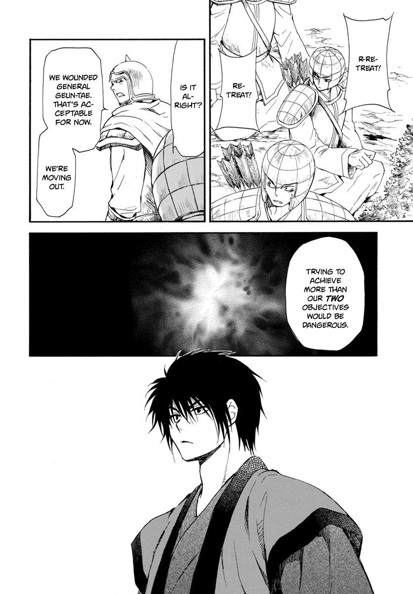 Akatsuki no Yona Chapter 210 - Page 13