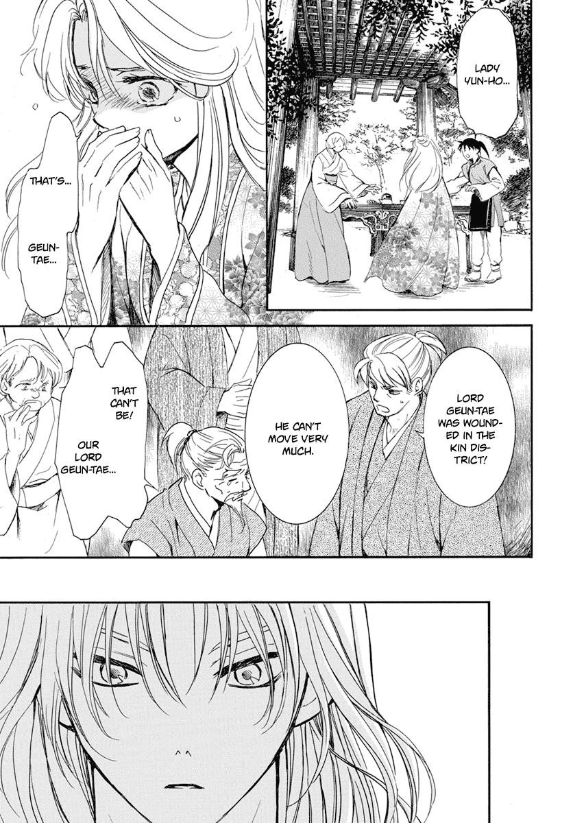 Akatsuki no Yona Chapter 210 - Page 18