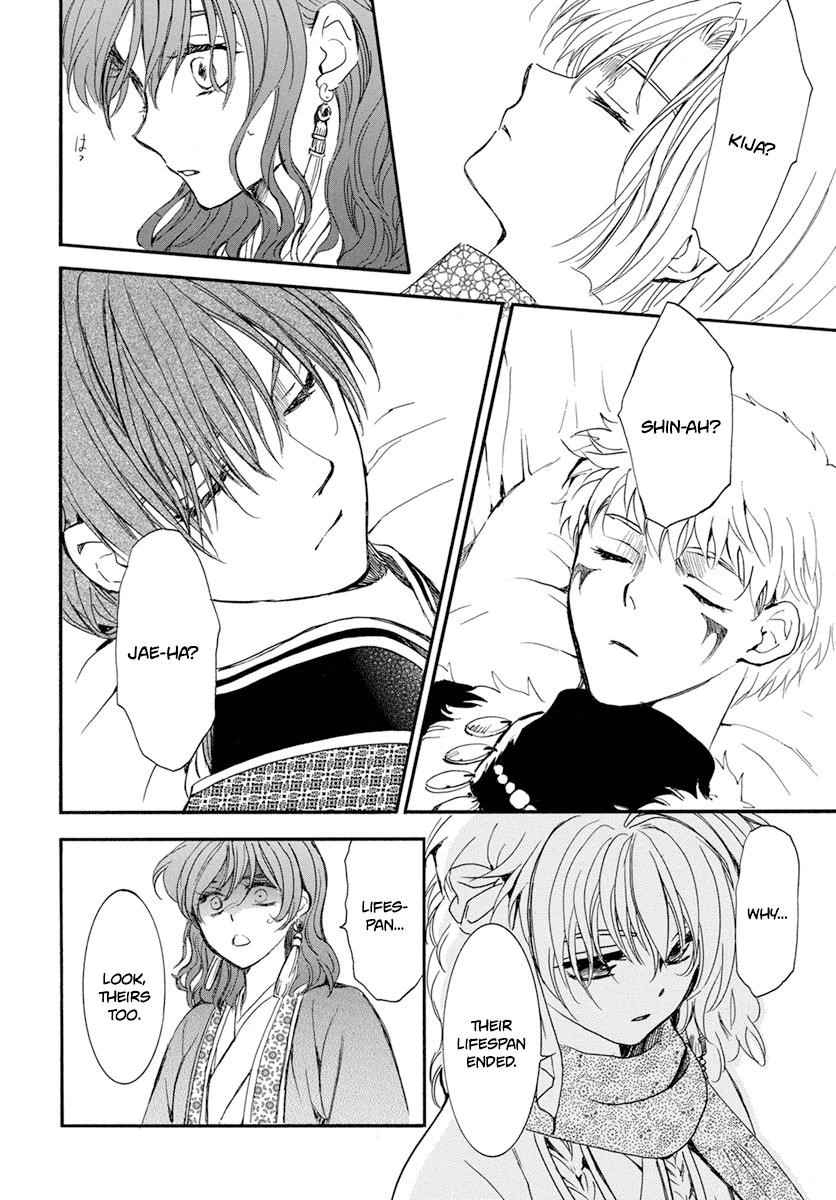 Akatsuki no Yona Chapter 210 - Page 23