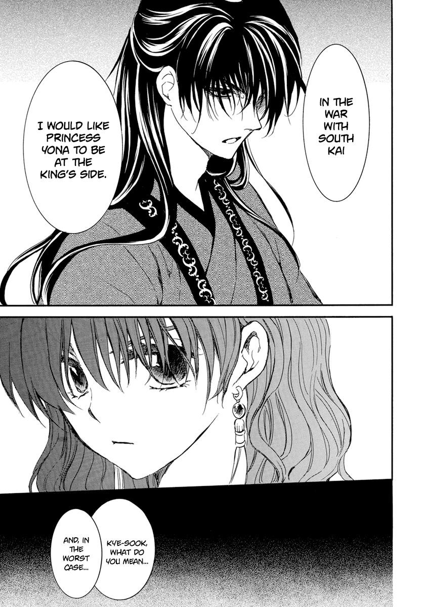 Akatsuki no Yona Chapter 210 - Page 30
