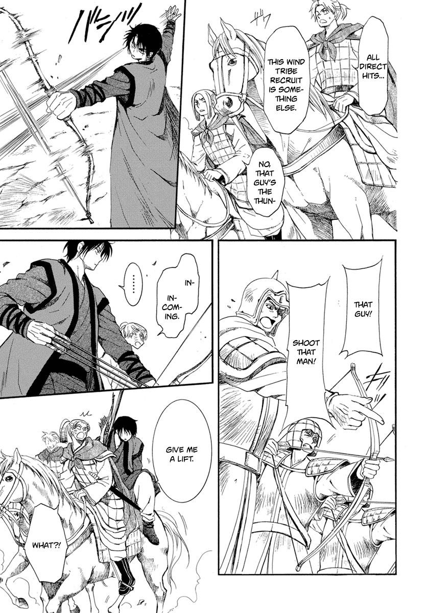 Akatsuki no Yona Chapter 210 - Page 8