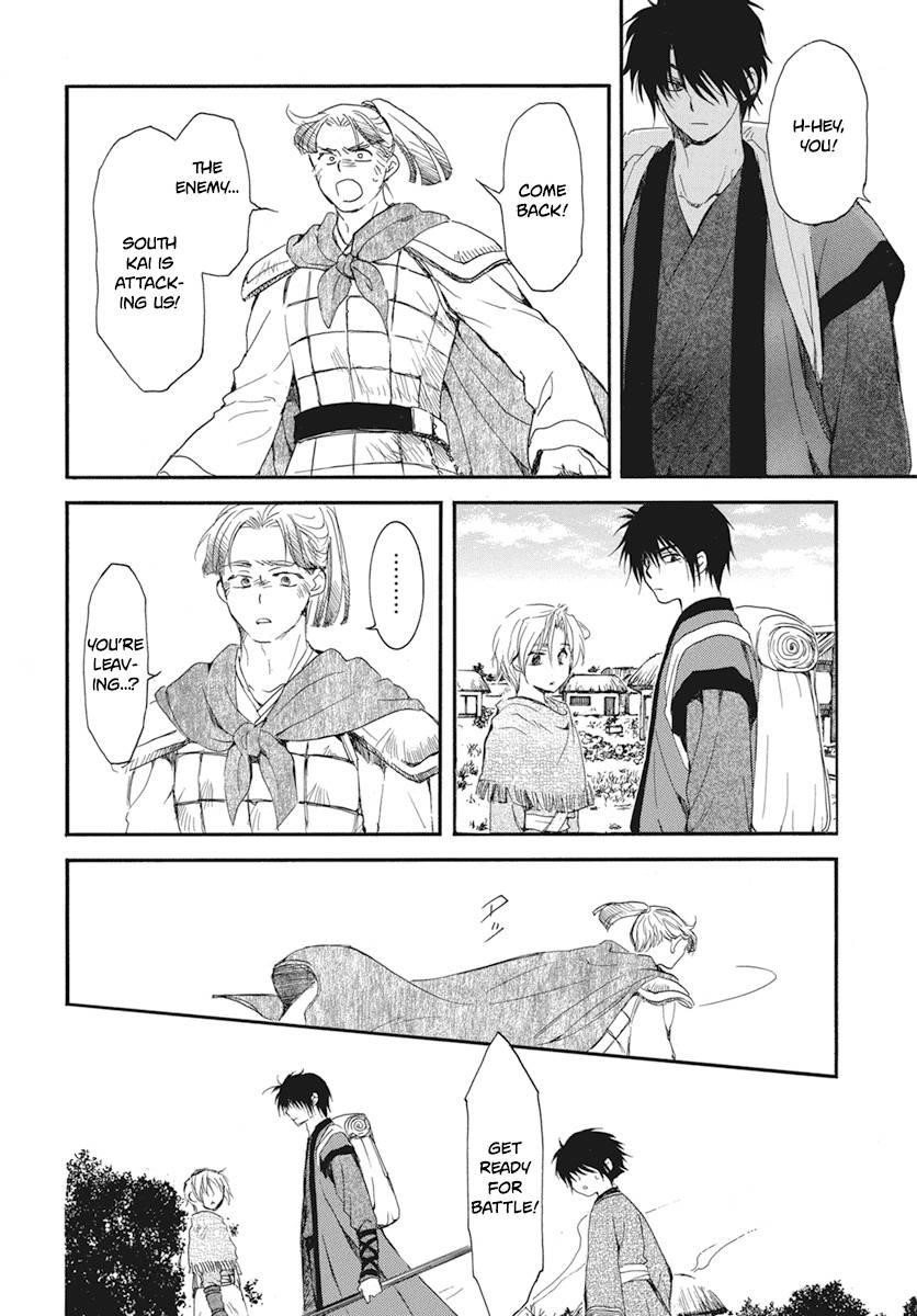 Akatsuki no Yona Chapter 211 - Page 15