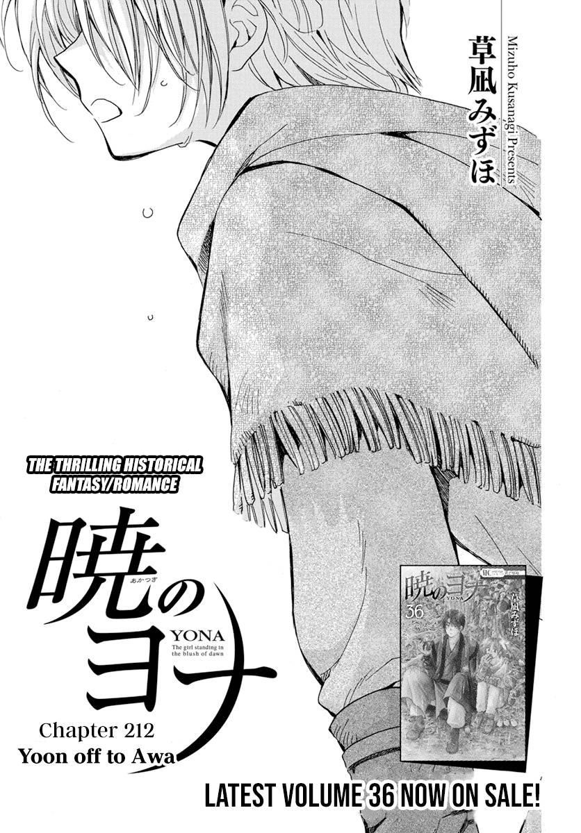 Akatsuki no Yona Chapter 212 - Page 1
