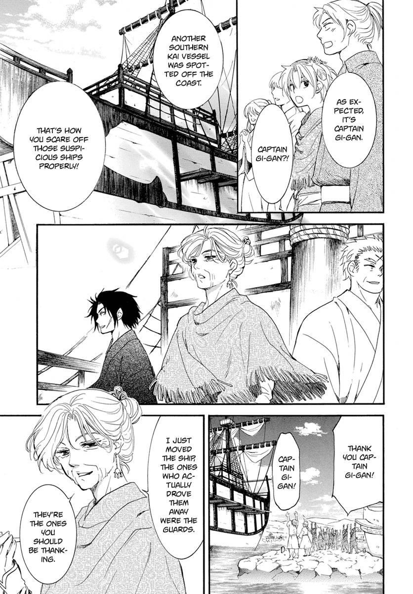 Akatsuki no Yona Chapter 212 - Page 5