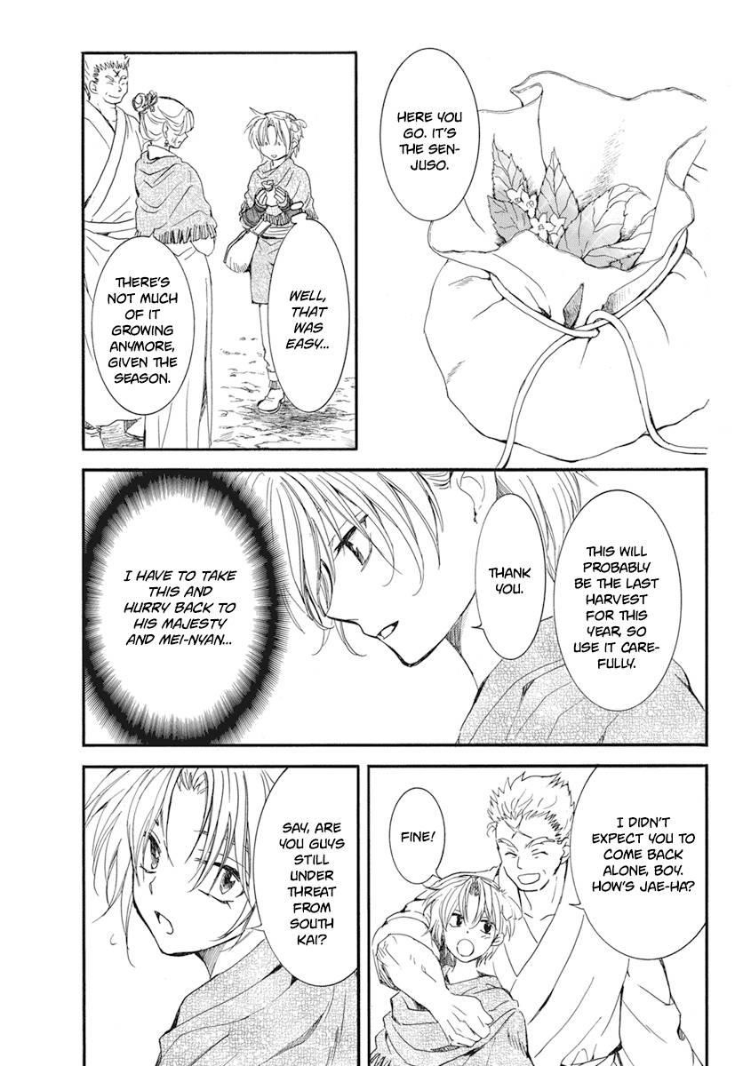 Akatsuki no Yona Chapter 212 - Page 7