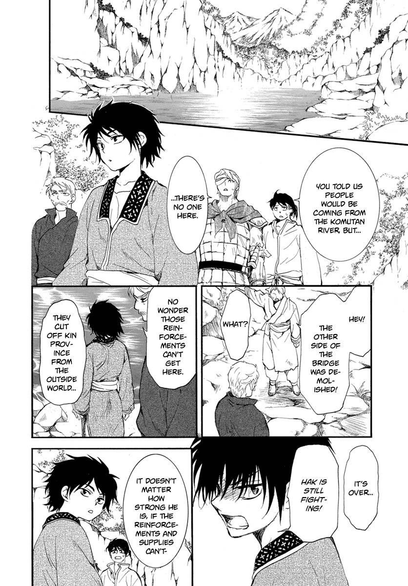 Akatsuki no Yona Chapter 213 - Page 15