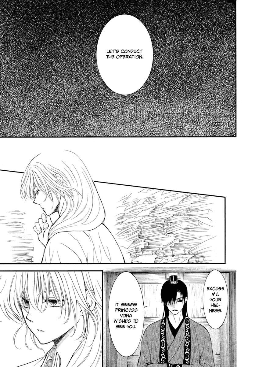 Akatsuki no Yona Chapter 213 - Page 24