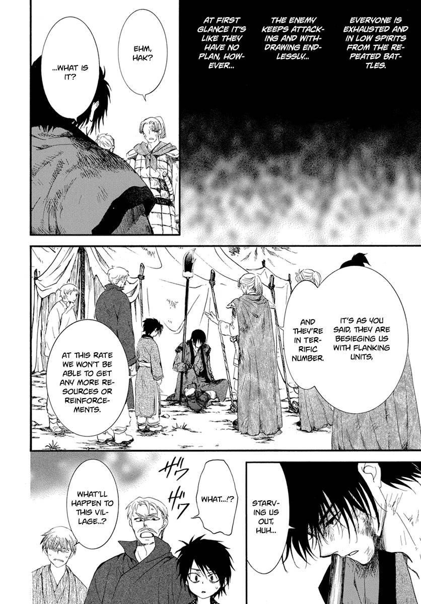 Akatsuki no Yona Chapter 213 - Page 4