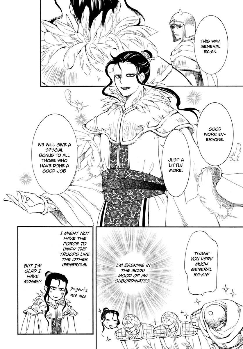 Akatsuki no Yona Chapter 213 - Page 6