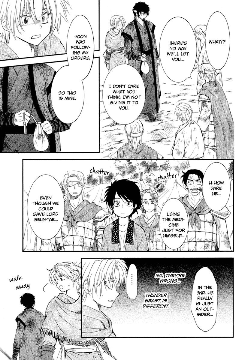 Akatsuki no Yona Chapter 214 - Page 11
