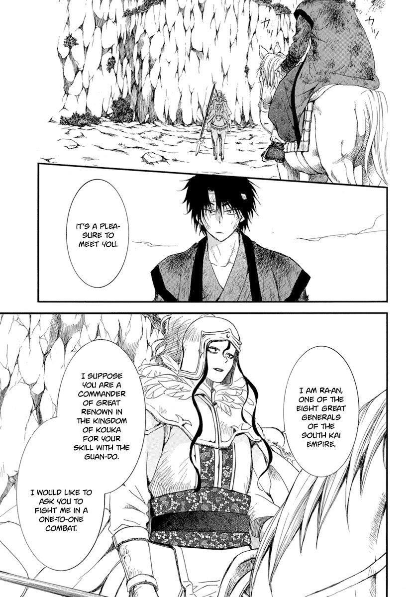 Akatsuki no Yona Chapter 214 - Page 15