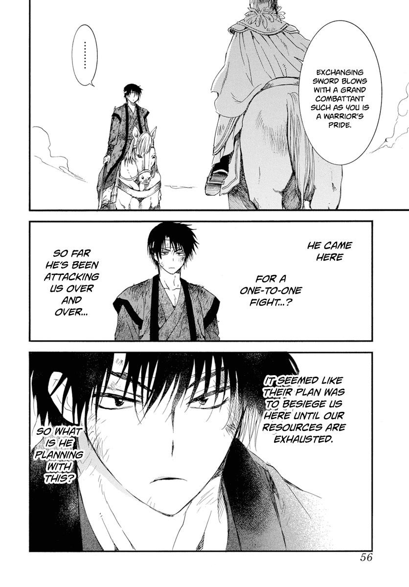 Akatsuki no Yona Chapter 214 - Page 16