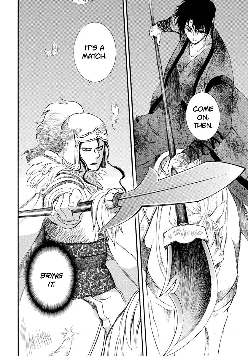 Akatsuki no Yona Chapter 214 - Page 20