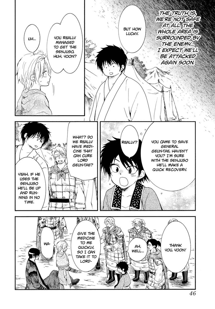 Akatsuki no Yona Chapter 214 - Page 6