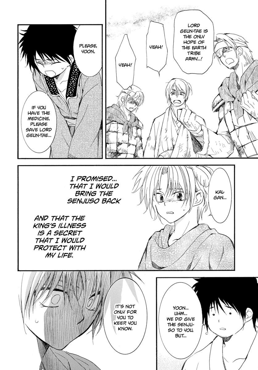 Akatsuki no Yona Chapter 214 - Page 8