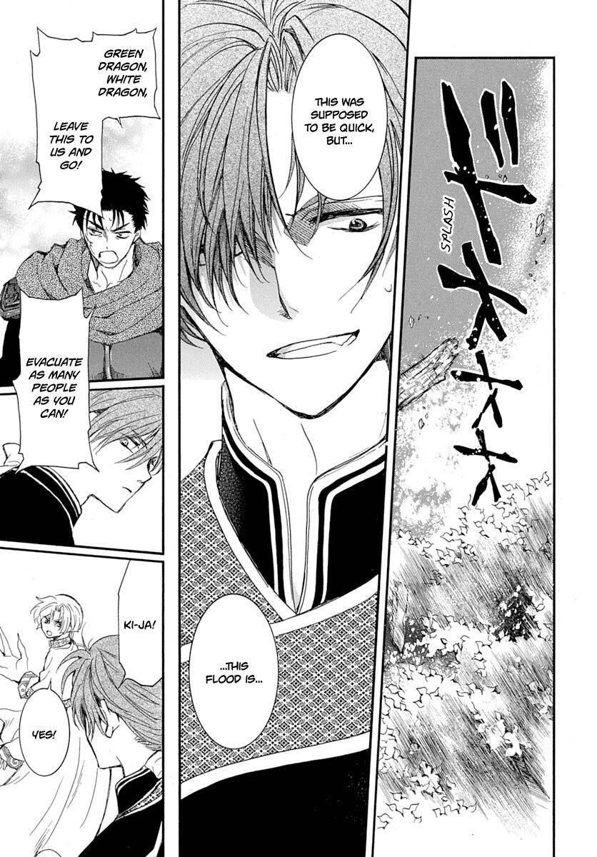 Akatsuki no Yona Chapter 215 - Page 14