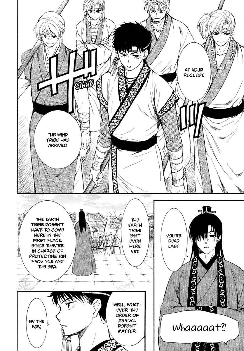 Akatsuki no Yona Chapter 216 - Page 13