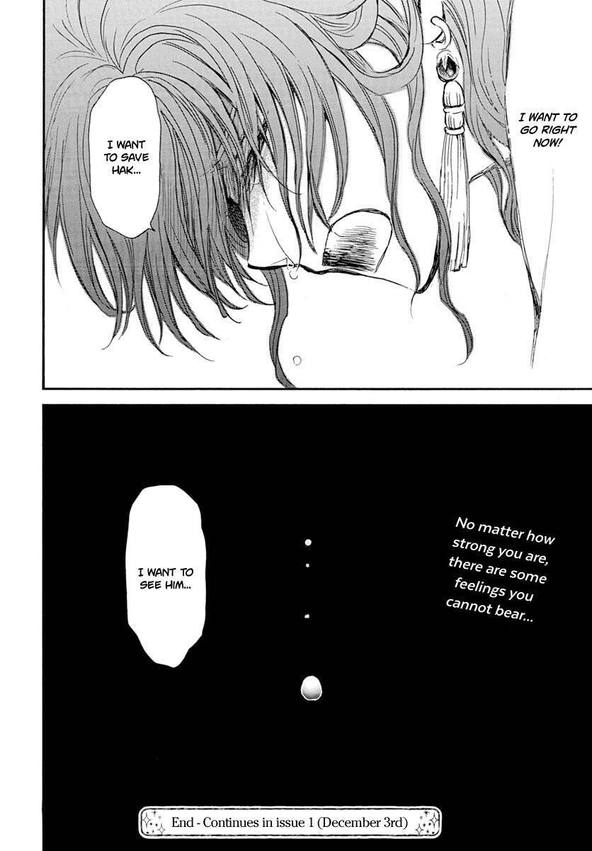 Akatsuki no Yona Chapter 216 - Page 25