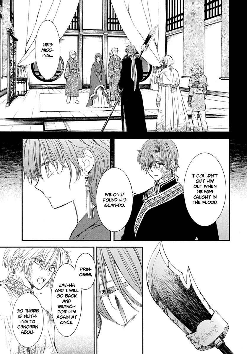 Akatsuki no Yona Chapter 216 - Page 7