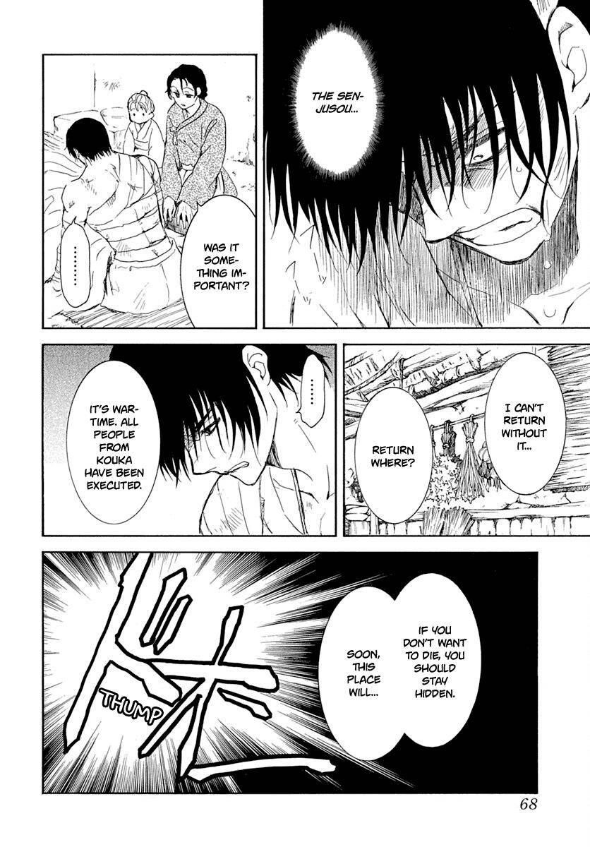 Akatsuki no Yona Chapter 217 - Page 27