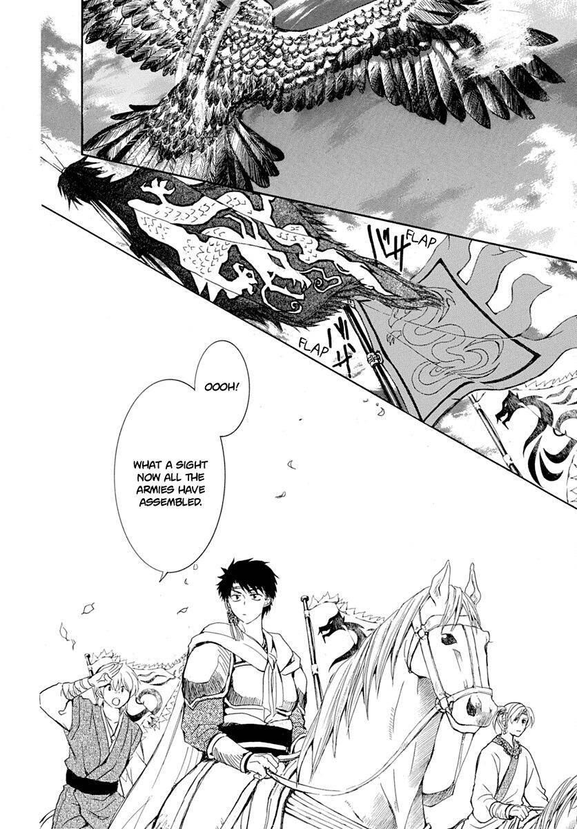 Akatsuki no Yona Chapter 217 - Page 9