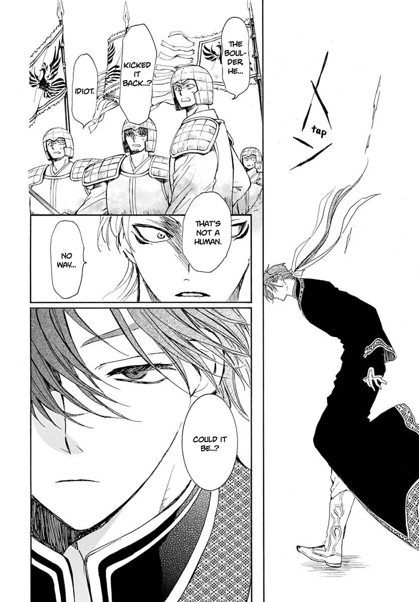Akatsuki no Yona Chapter 218 - Page 20