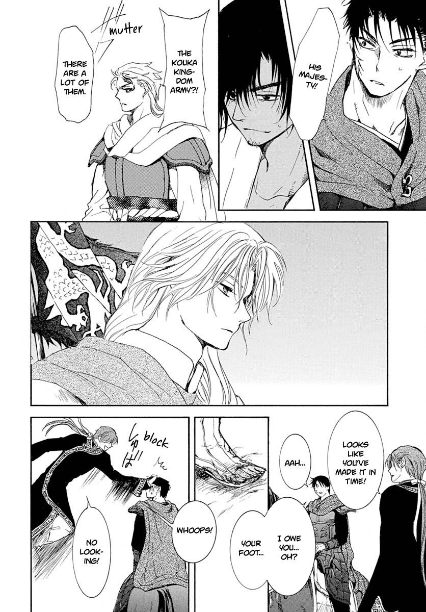 Akatsuki no Yona Chapter 218 - Page 23