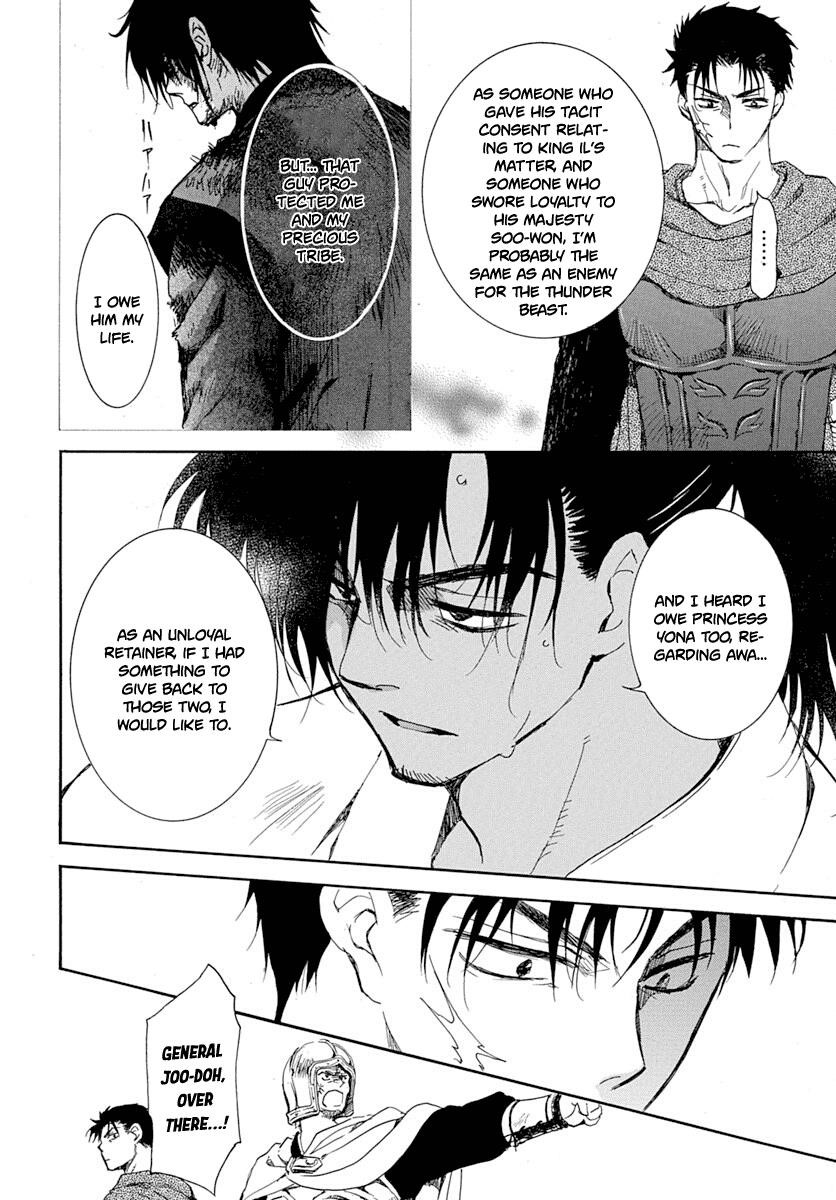Akatsuki no Yona Chapter 218 - Page 4