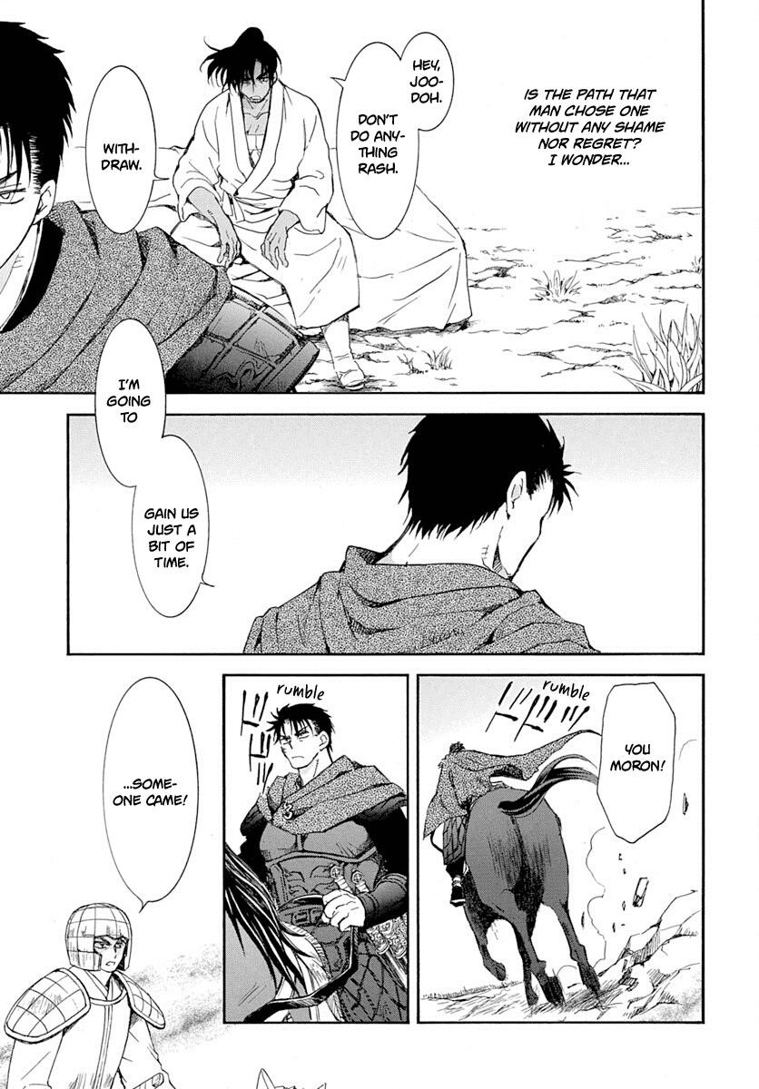 Akatsuki no Yona Chapter 218 - Page 8