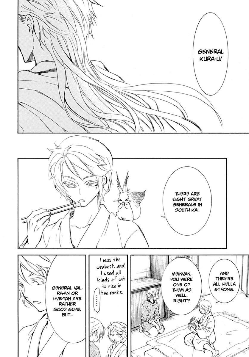 Akatsuki no Yona Chapter 218 - Page 9